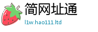 新澳门天天免费精准大全谜语以2025年天天彩资料大全图片